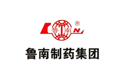 魯南制藥集團