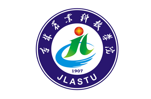 吉林農業科技學院