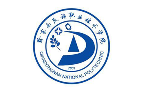 黔東南民族職業技術學院